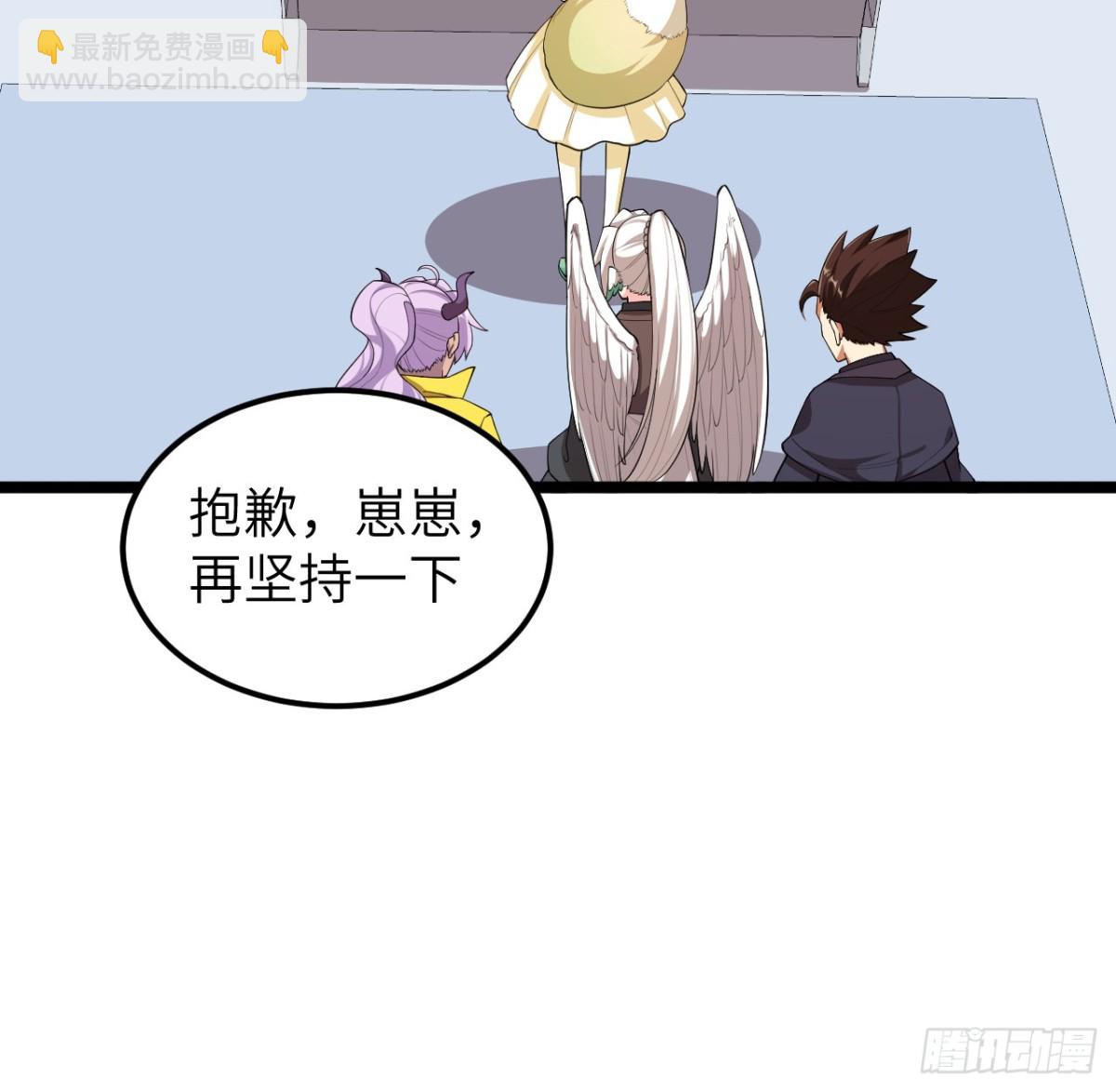 從今天開始當城主 - 526 復甦 - 1