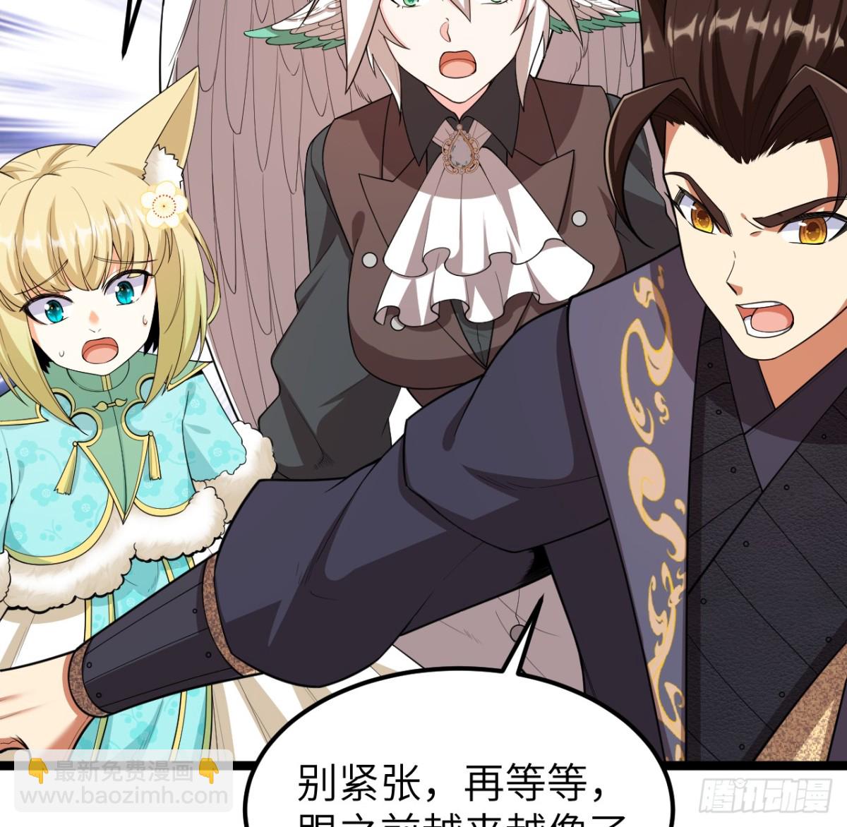 從今天開始當城主 - 526 復甦 - 7