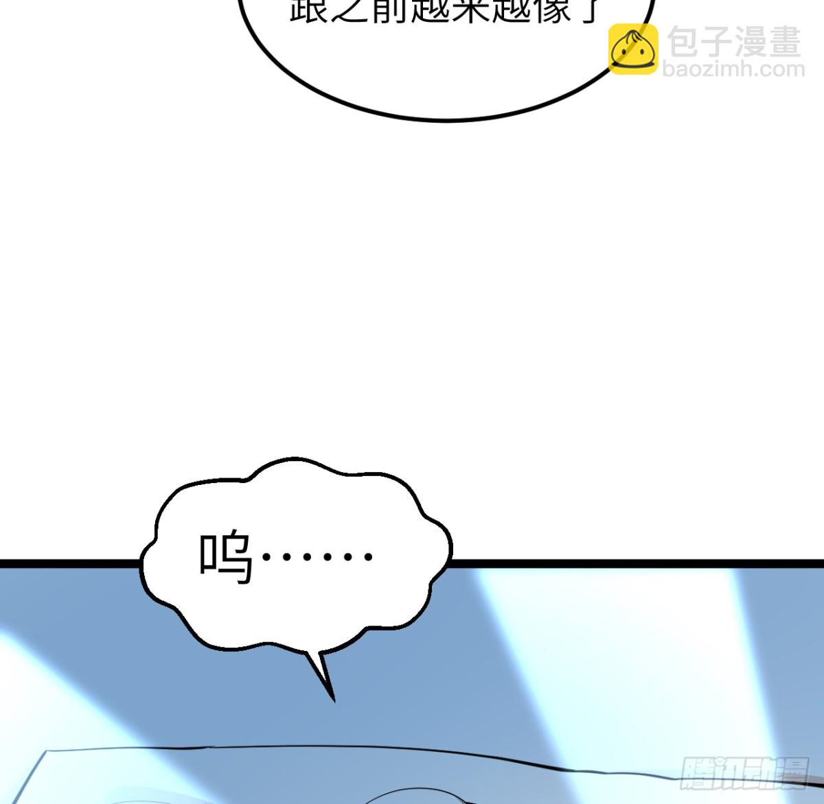 從今天開始當城主 - 526 復甦 - 1