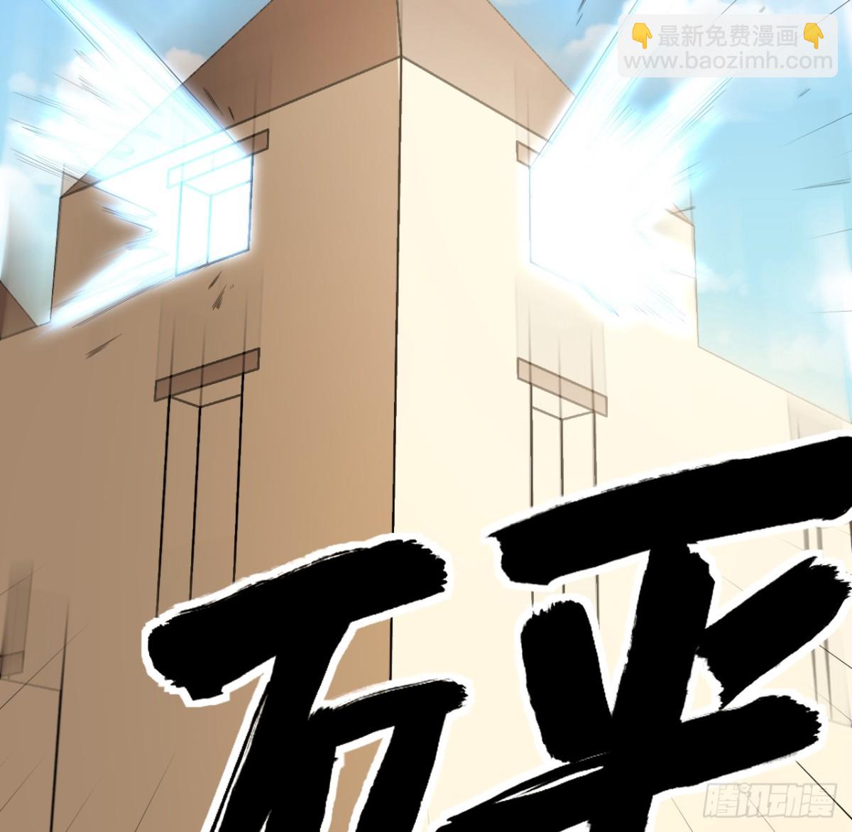 從今天開始當城主 - 526 復甦 - 5