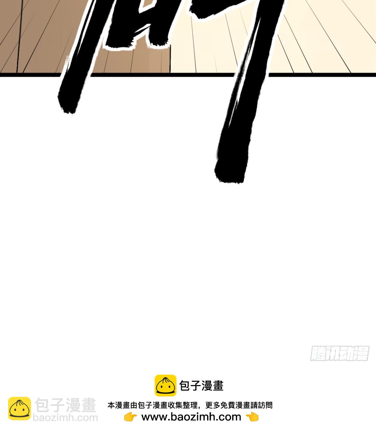 從今天開始當城主 - 526 復甦 - 6