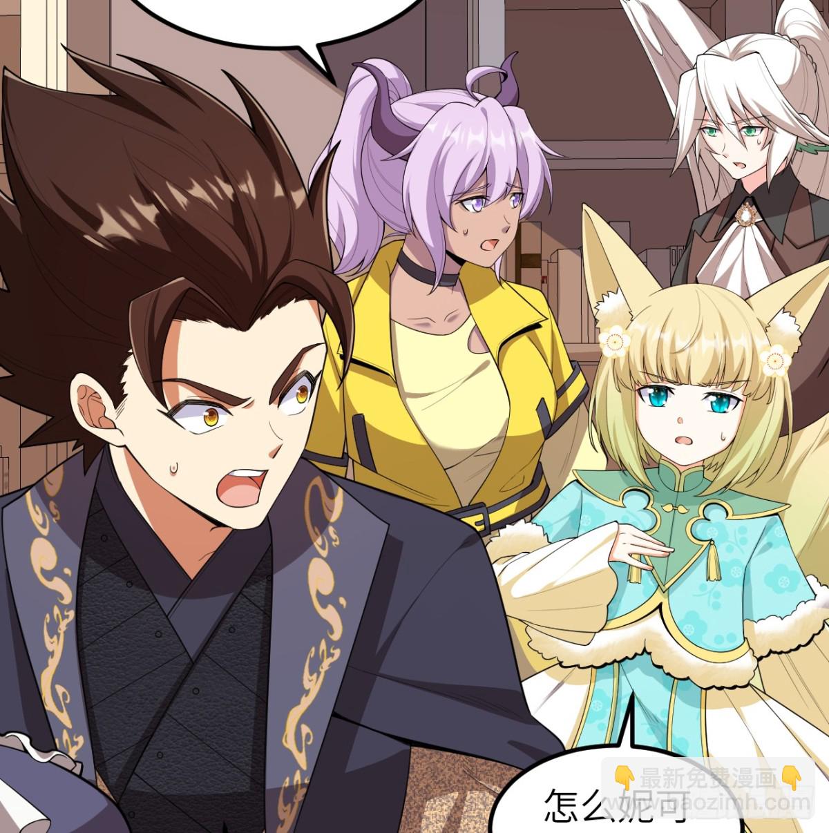 從今天開始當城主 - 526 復甦 - 5