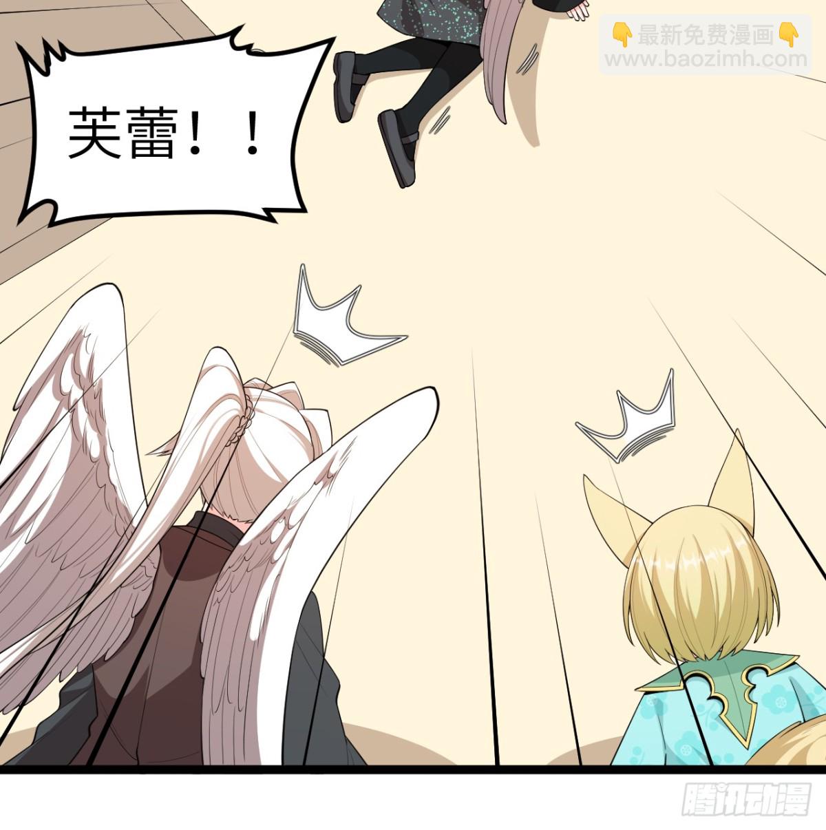 從今天開始當城主 - 526 復甦 - 2