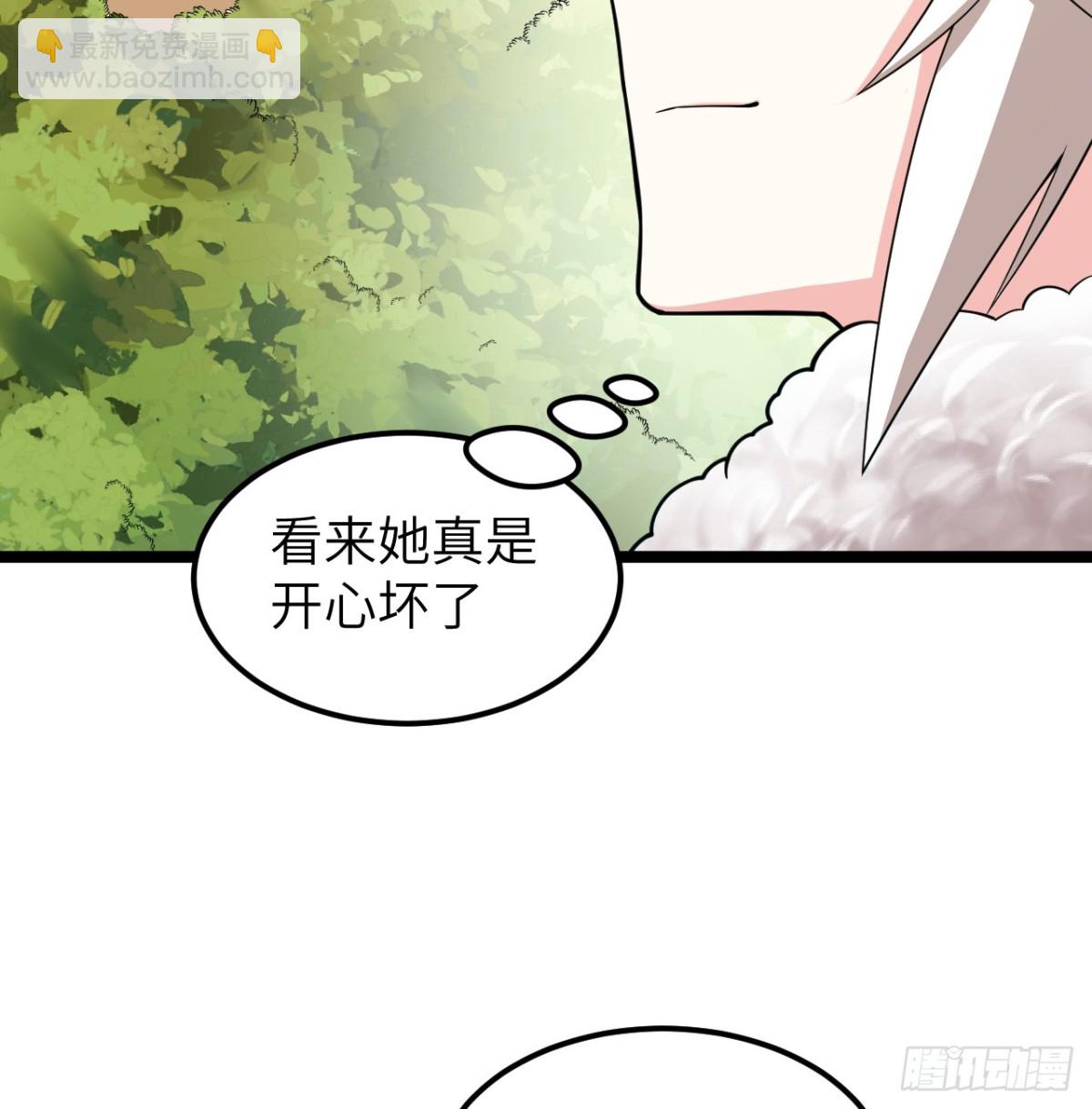 從今天開始當城主 - 528 我們聯合！ - 5