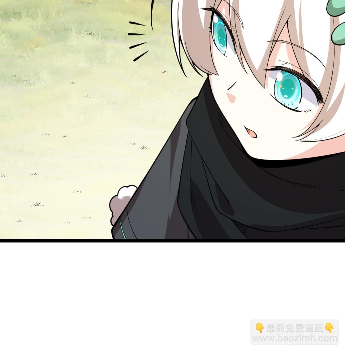 從今天開始當城主 - 528 我們聯合！ - 7