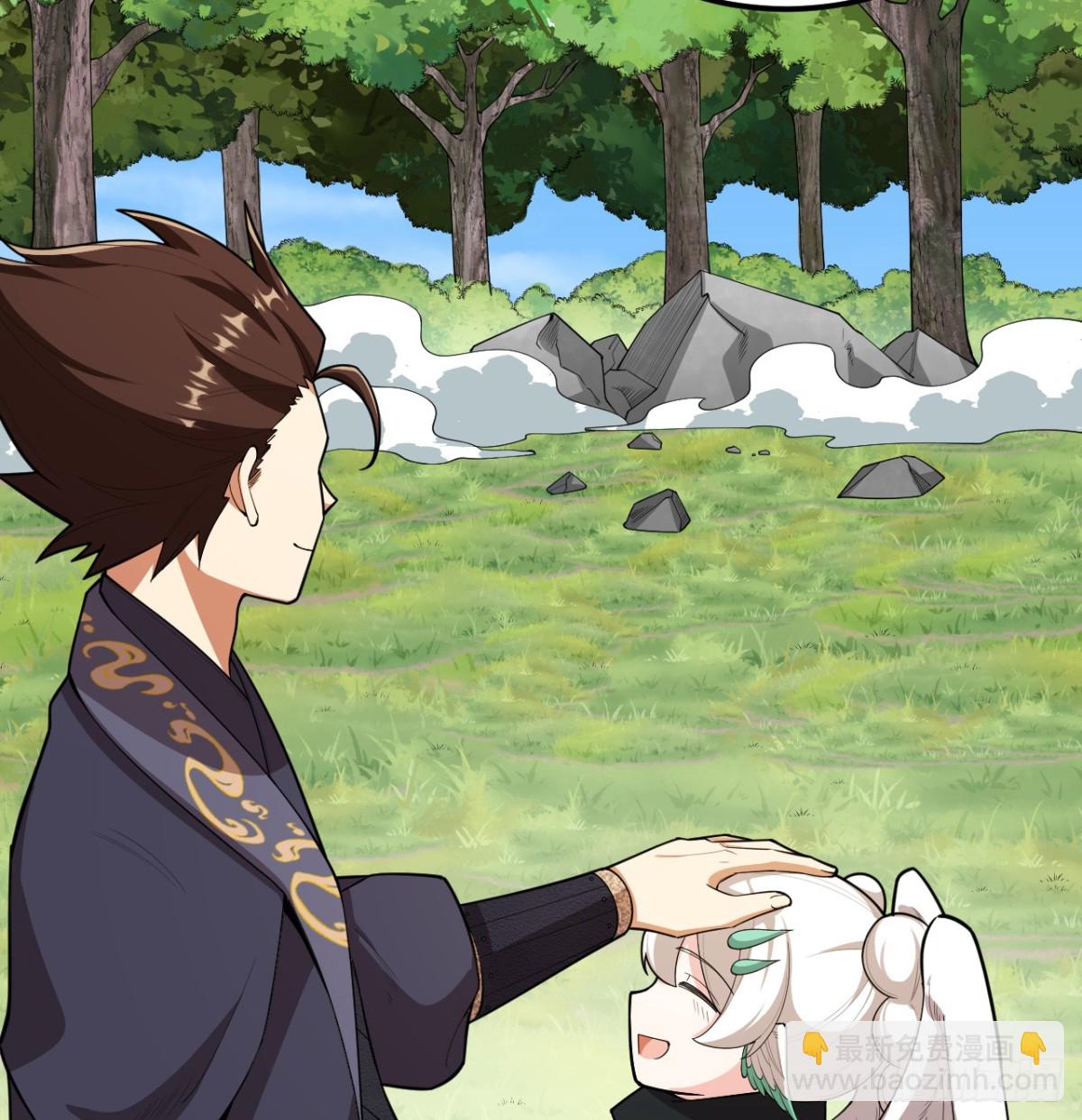 從今天開始當城主 - 528 我們聯合！ - 4