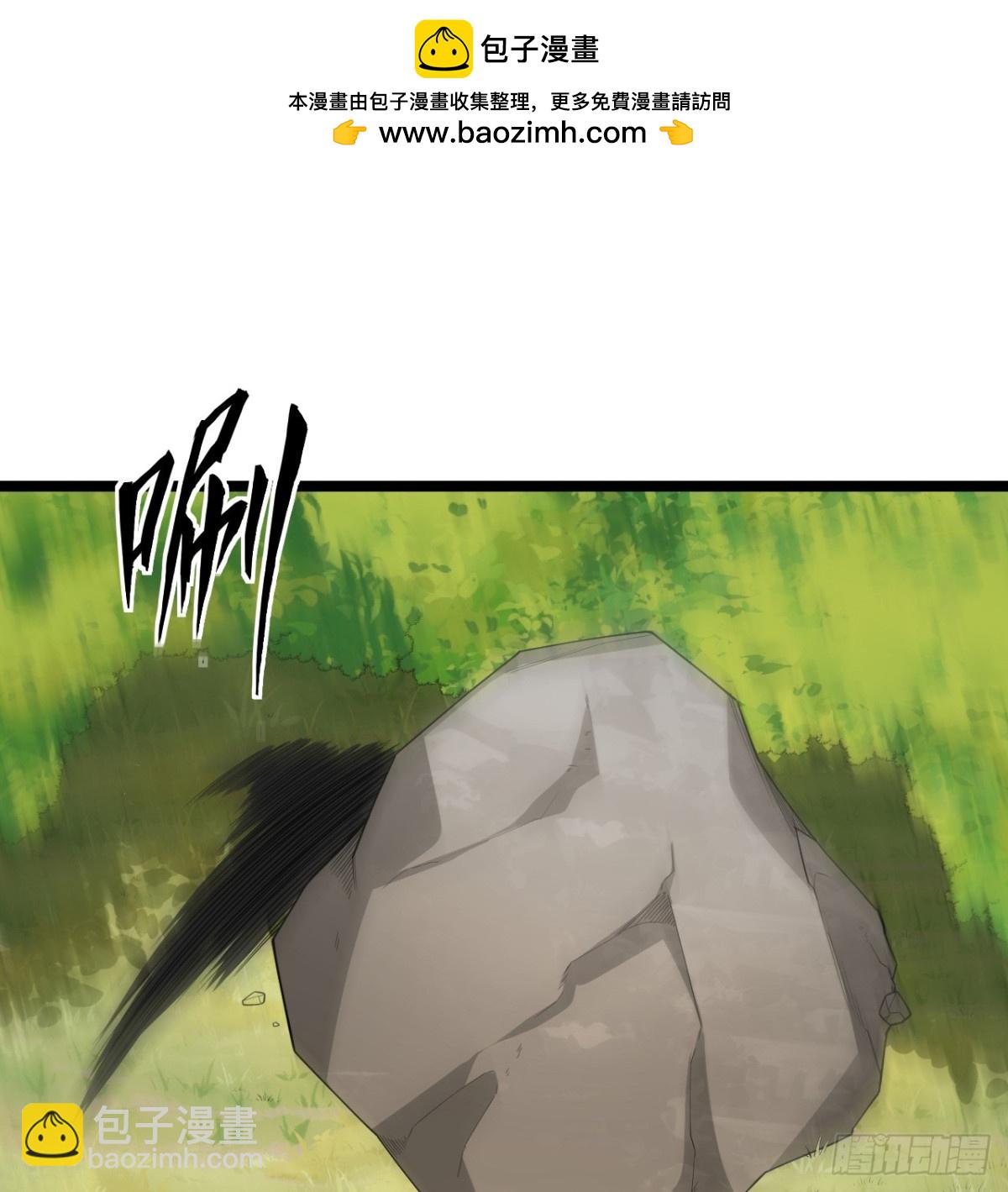 從今天開始當城主 - 528 我們聯合！ - 2