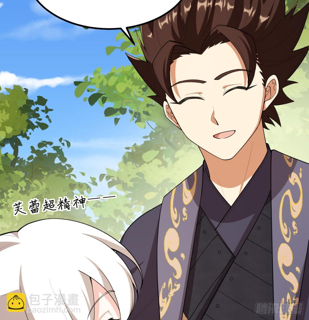 從今天開始當城主 - 528 我們聯合！ - 6