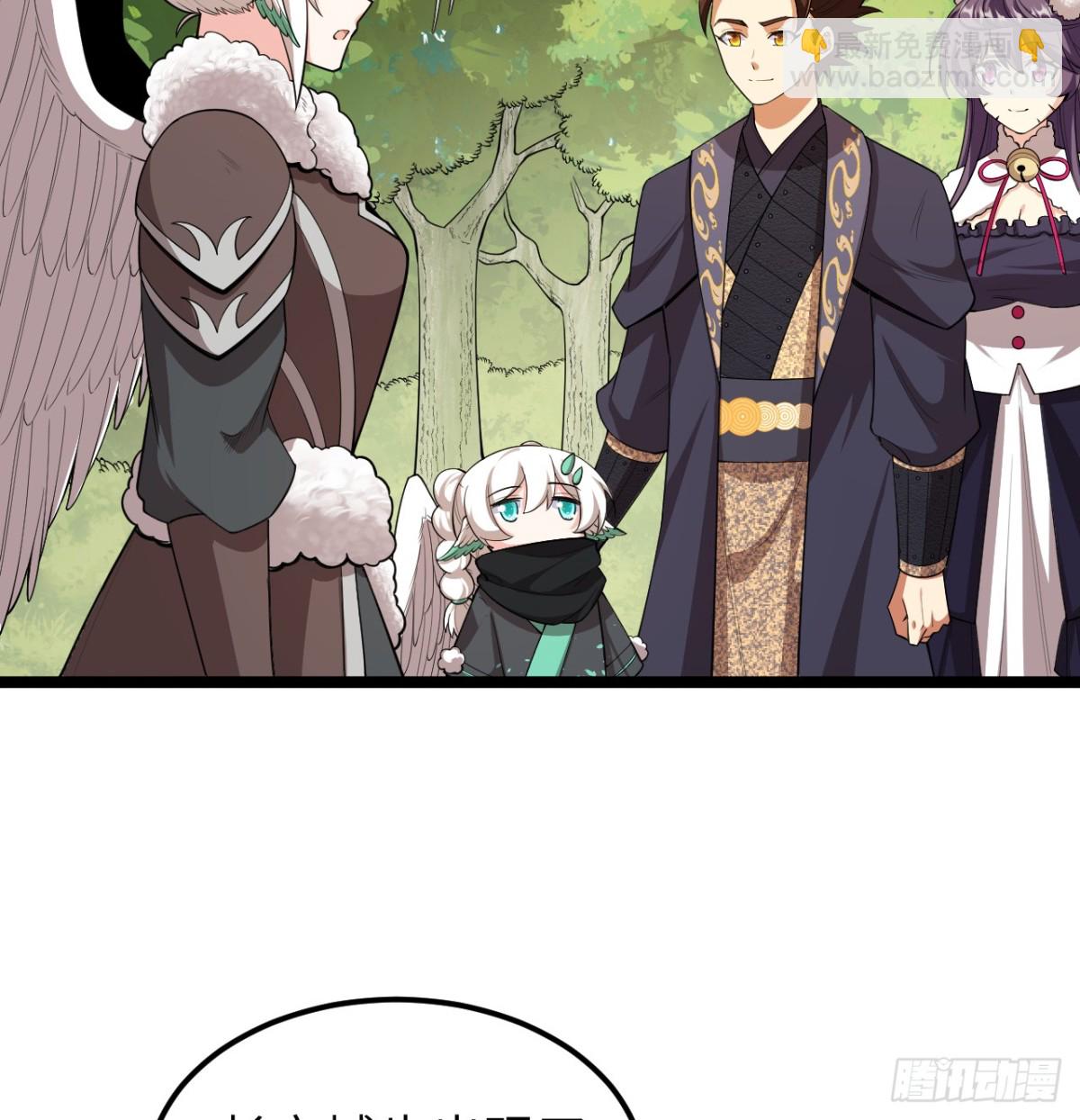 從今天開始當城主 - 528 我們聯合！ - 2