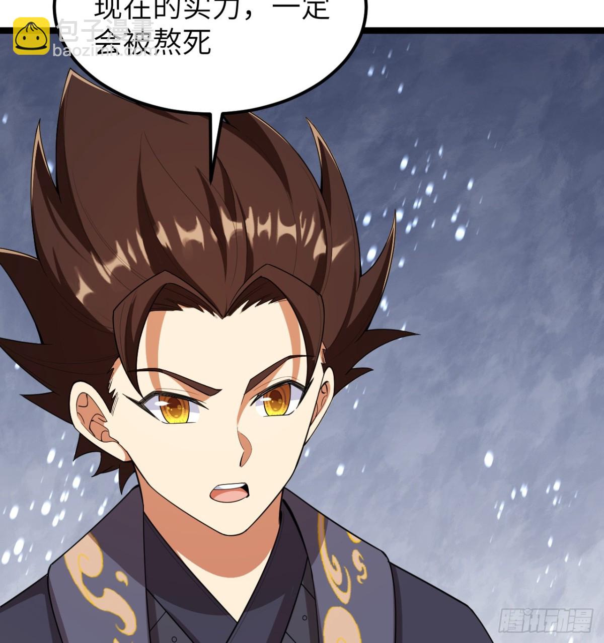 從今天開始當城主 - 528 我們聯合！ - 2