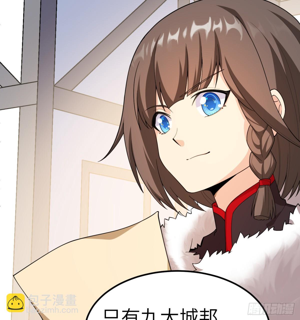 從今天開始當城主 - 528 我們聯合！ - 7