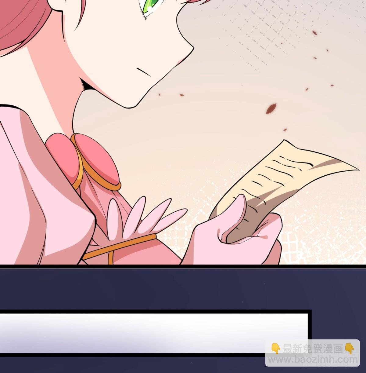 從今天開始當城主 - 528 我們聯合！ - 3