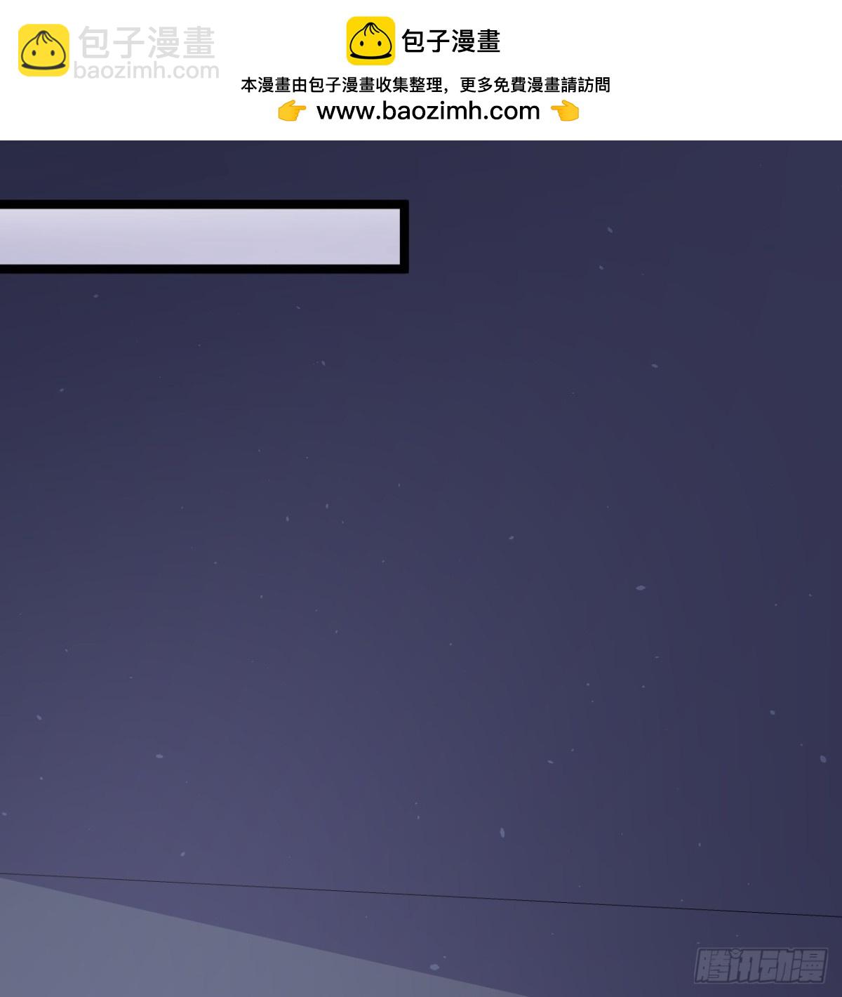 從今天開始當城主 - 528 我們聯合！ - 4