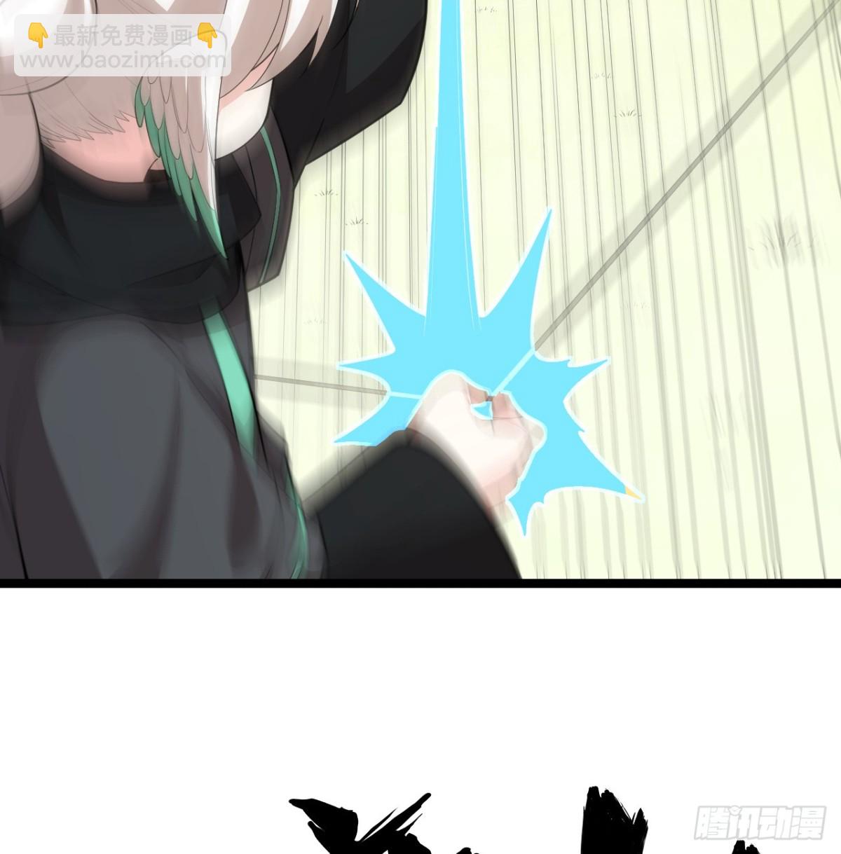 從今天開始當城主 - 528 我們聯合！ - 4