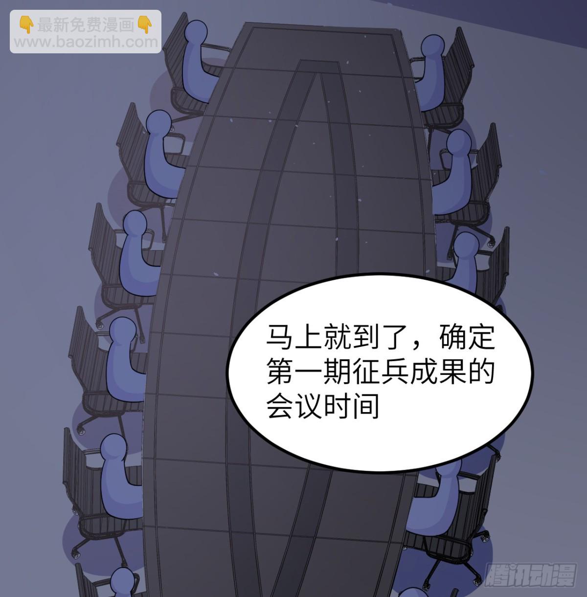 從今天開始當城主 - 528 我們聯合！ - 5