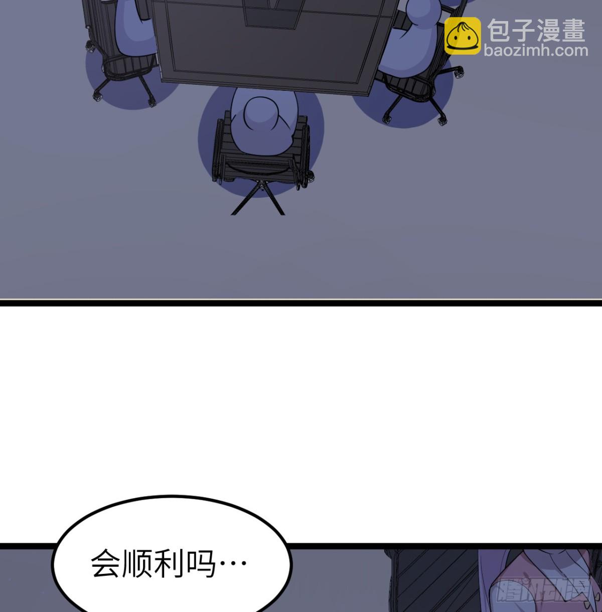 從今天開始當城主 - 528 我們聯合！ - 6