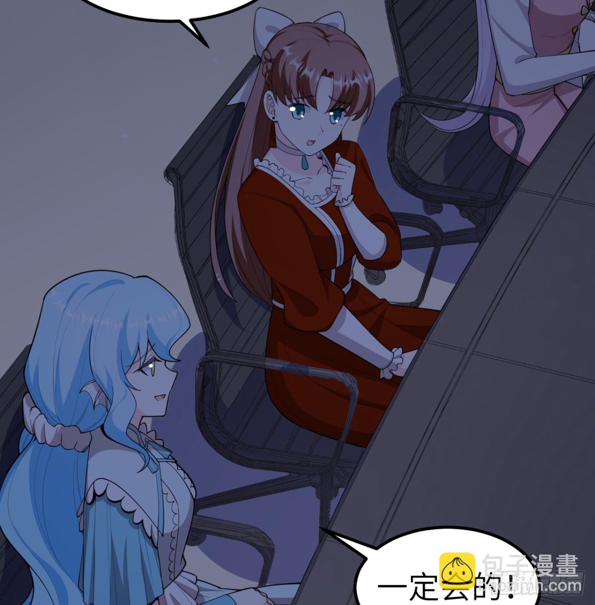 從今天開始當城主 - 528 我們聯合！ - 7