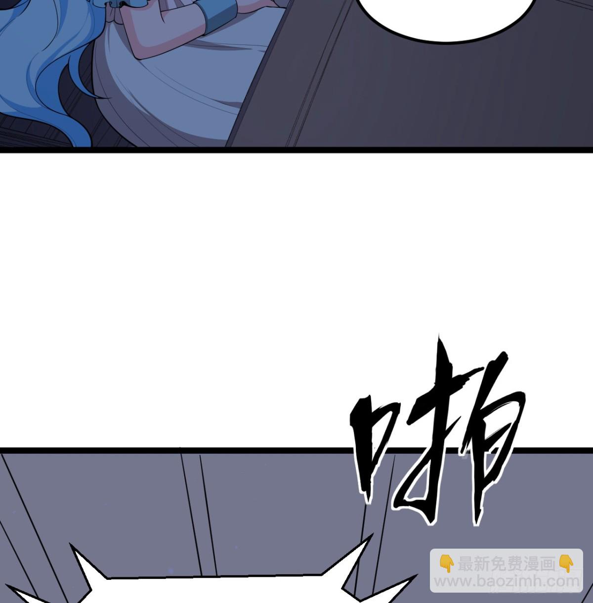 從今天開始當城主 - 528 我們聯合！ - 1