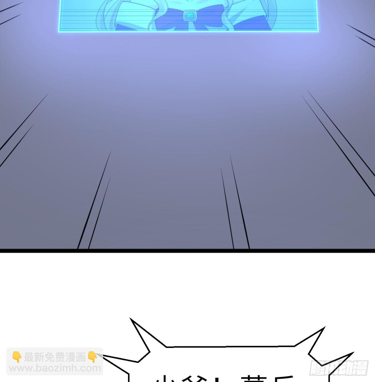 從今天開始當城主 - 528 我們聯合！ - 3