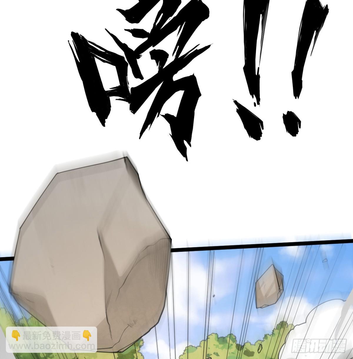 從今天開始當城主 - 528 我們聯合！ - 5