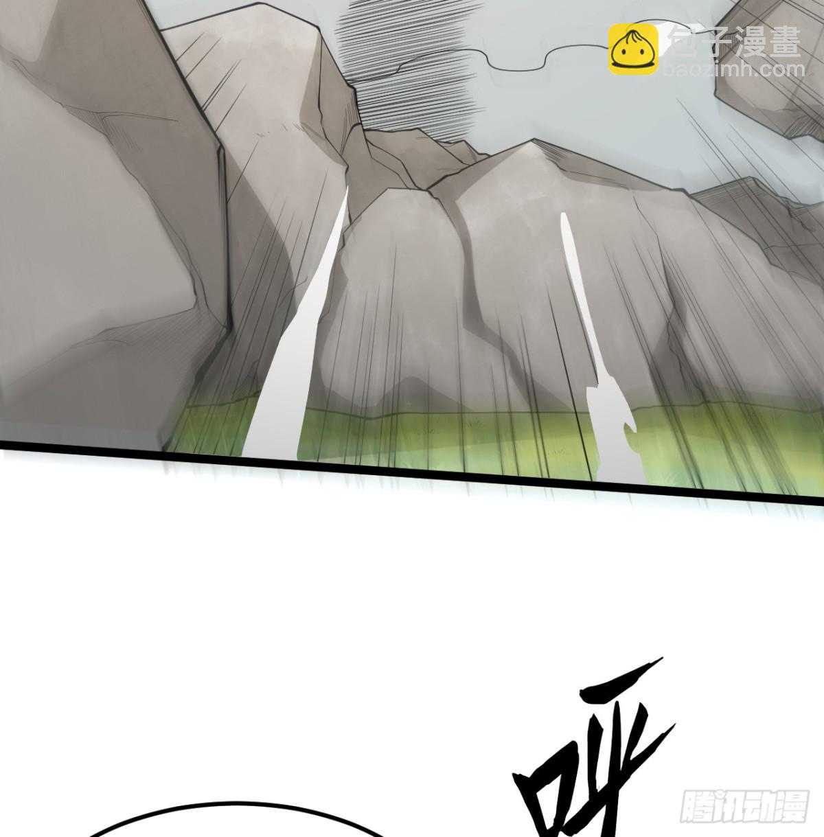 從今天開始當城主 - 528 我們聯合！ - 7