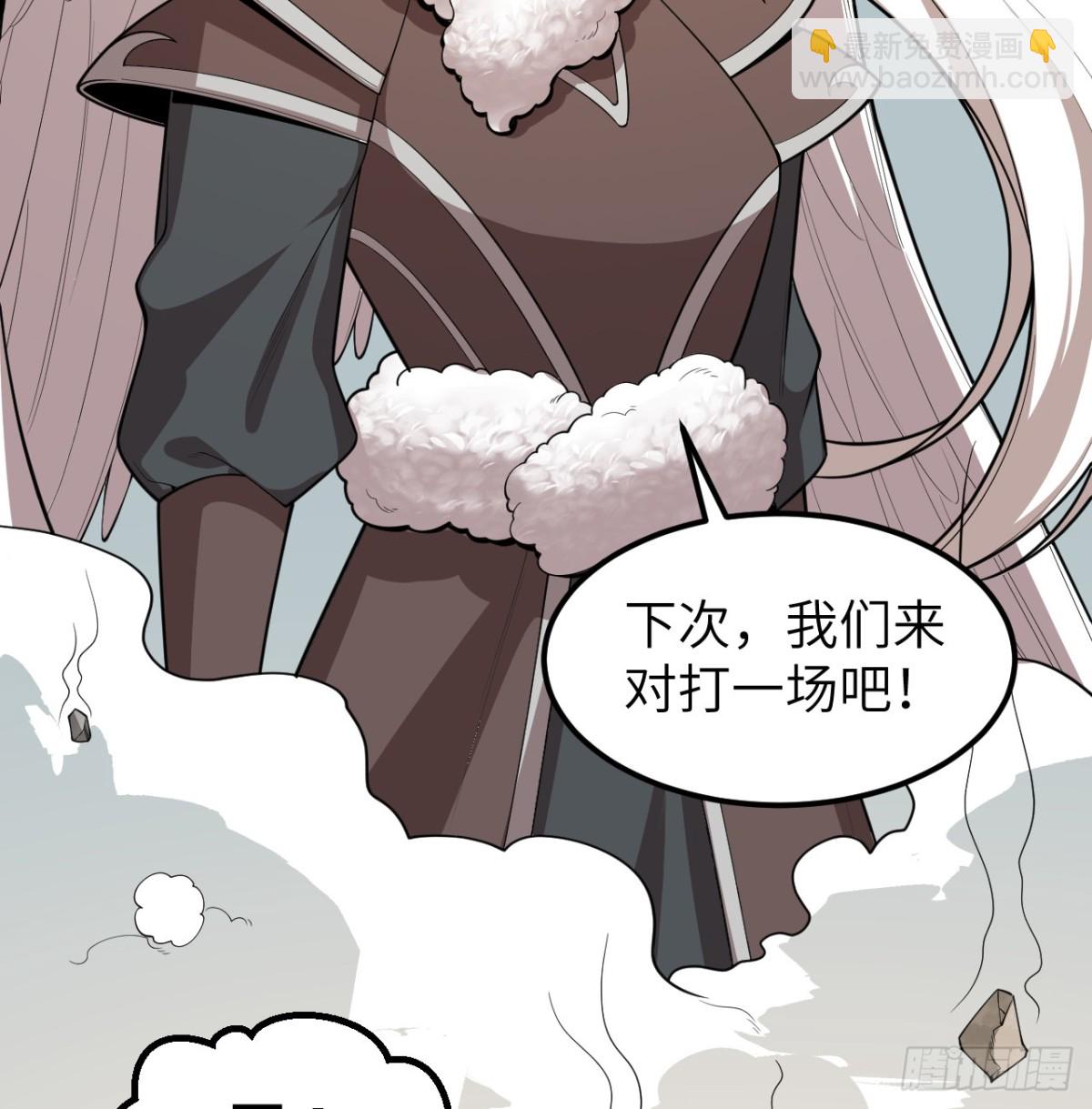 從今天開始當城主 - 528 我們聯合！ - 2