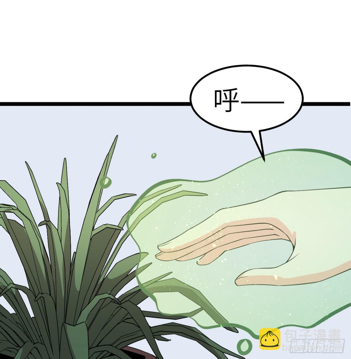 從今天開始當城主 - 530 桃樂絲的煩惱 - 4