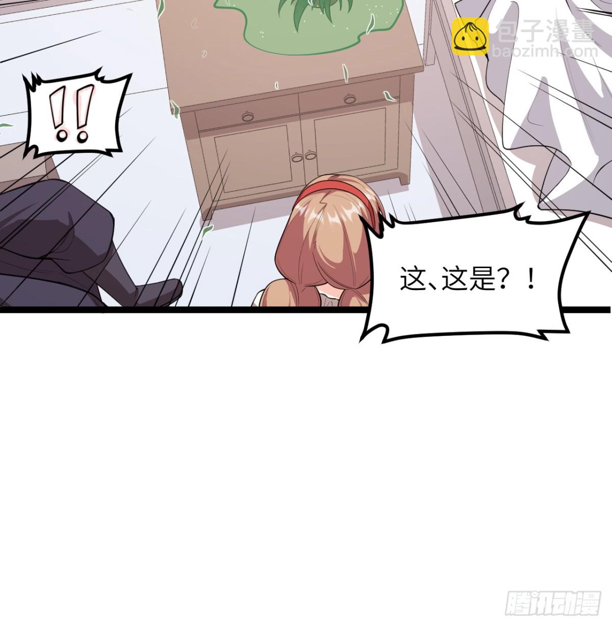 從今天開始當城主 - 530 桃樂絲的煩惱 - 1