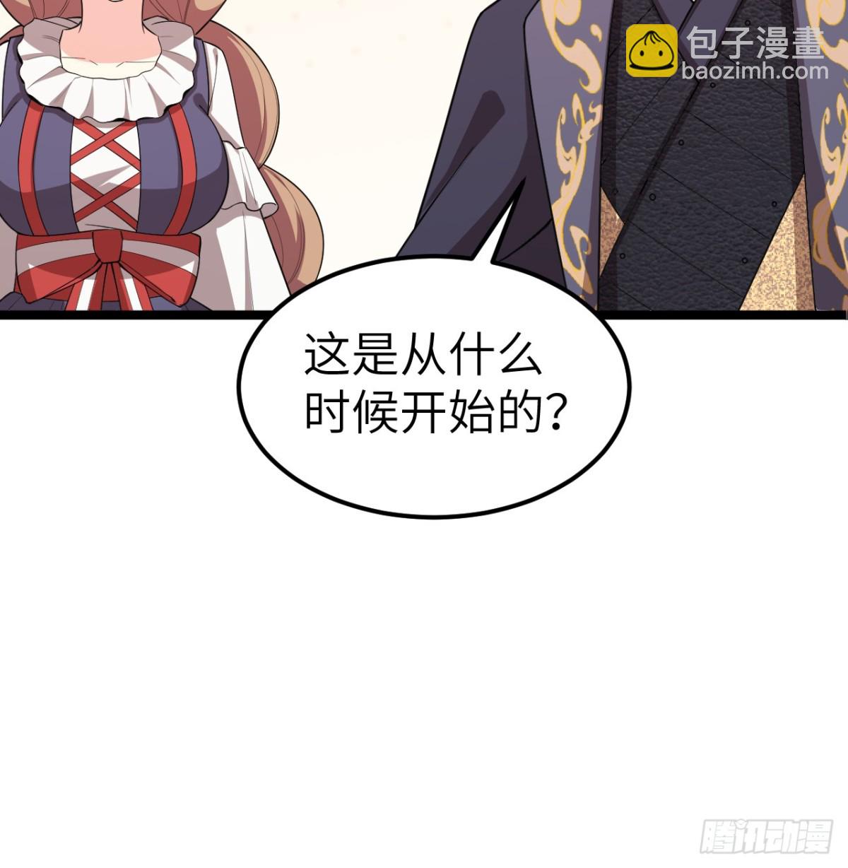 從今天開始當城主 - 530 桃樂絲的煩惱 - 3