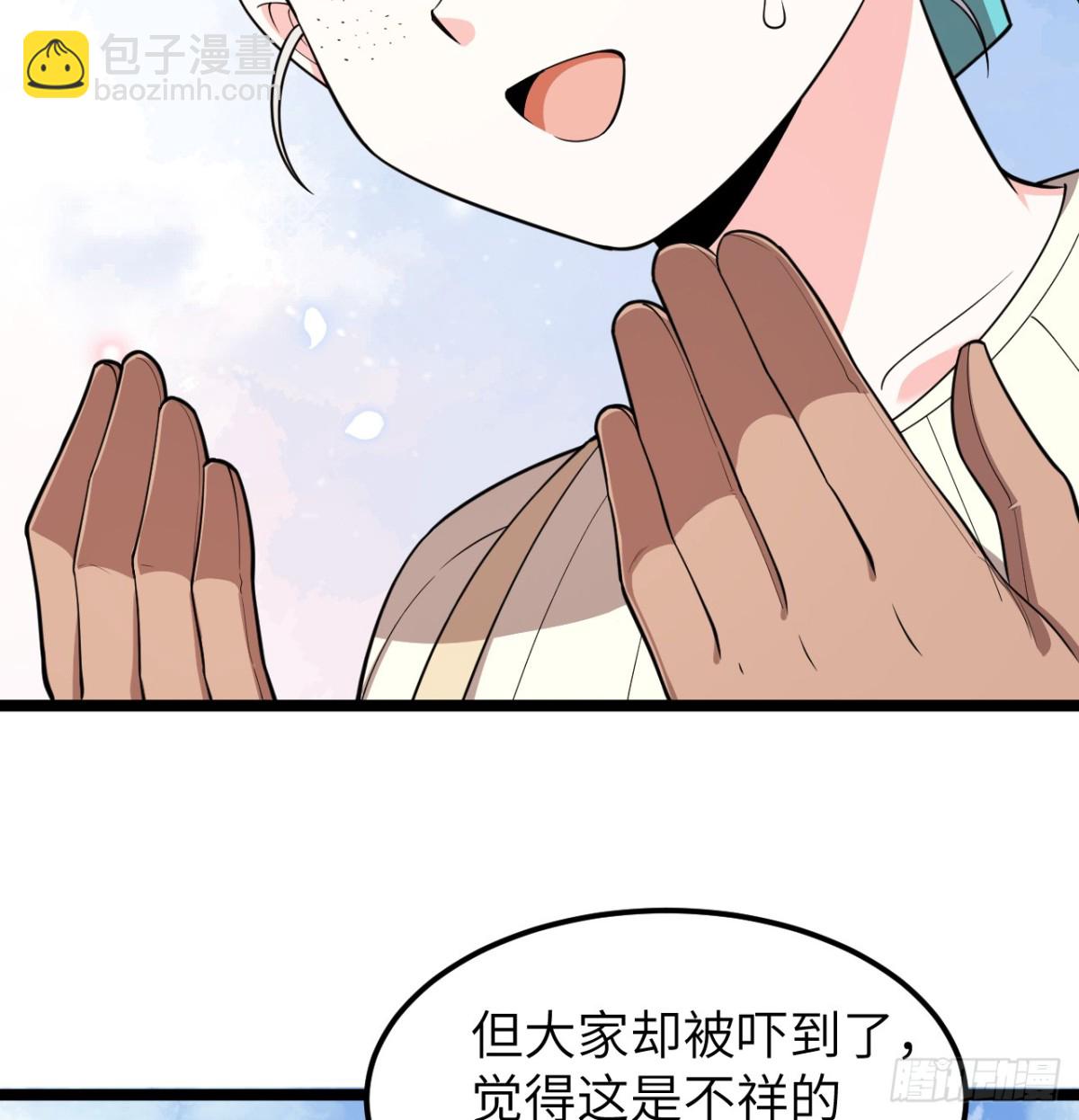 從今天開始當城主 - 530 桃樂絲的煩惱 - 1