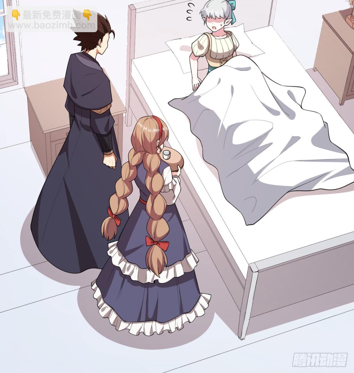 從今天開始當城主 - 530 桃樂絲的煩惱 - 5