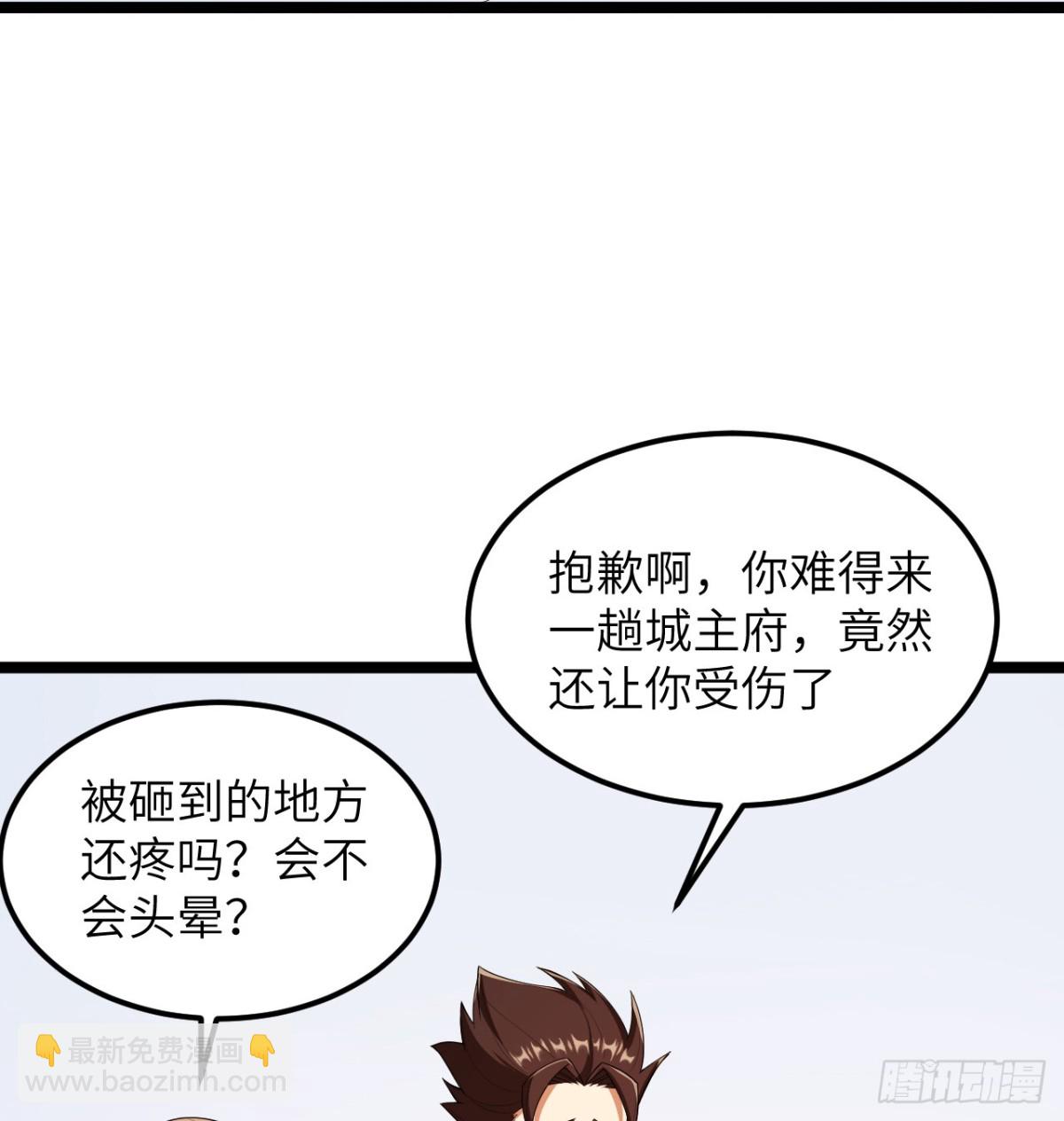 從今天開始當城主 - 530 桃樂絲的煩惱 - 6