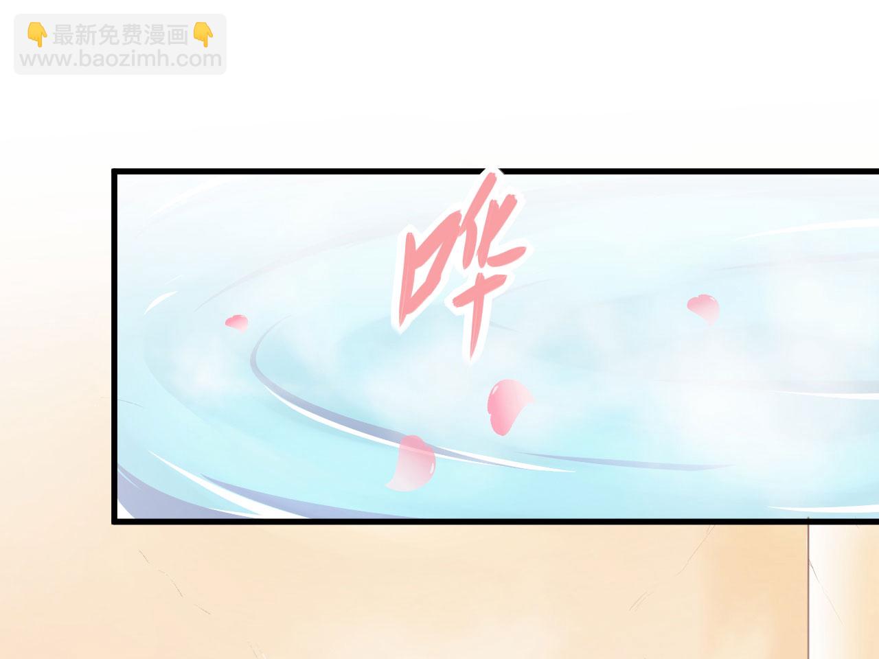 從今天開始當城主 - 第6話 - 7