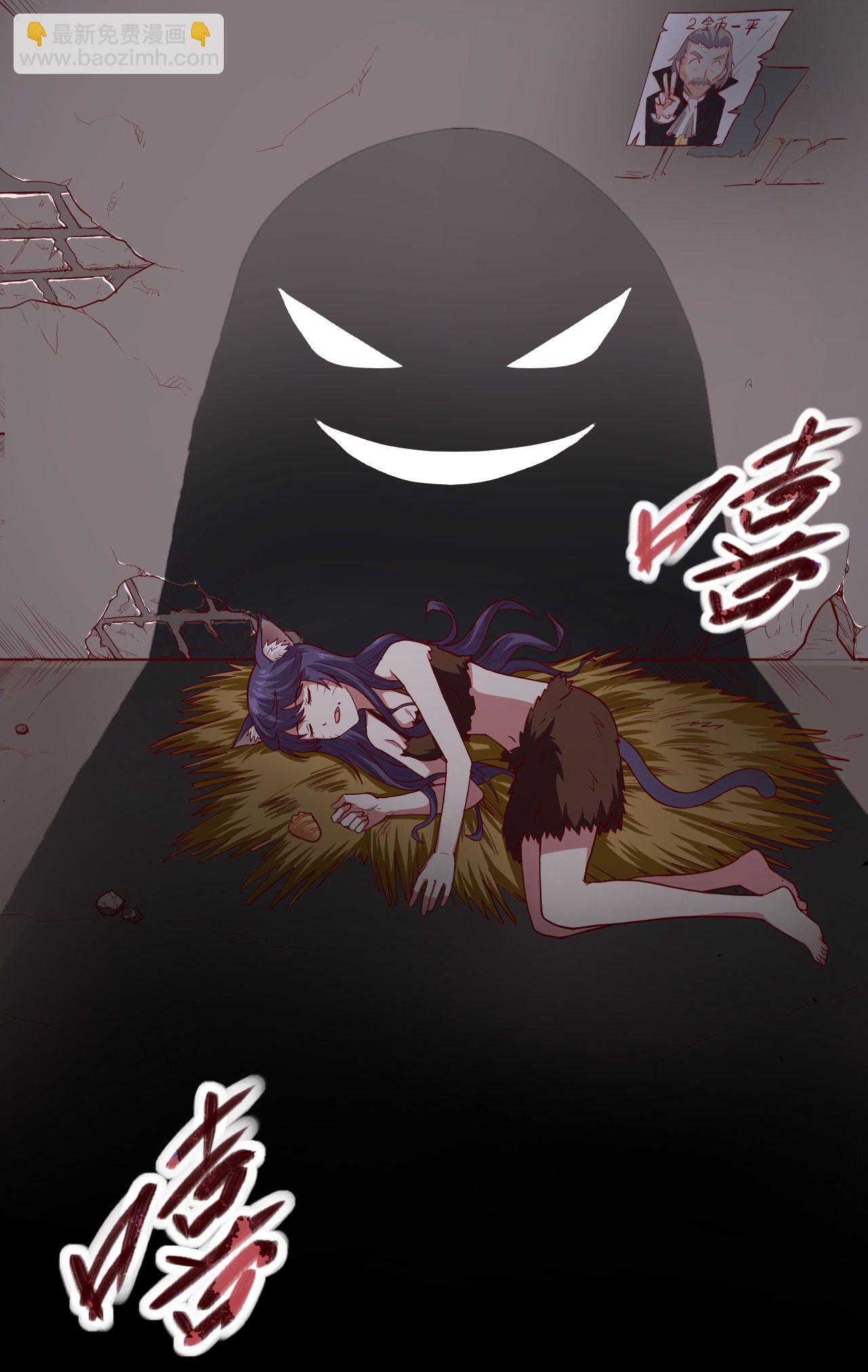 從今天開始當城主 - 第6話 - 4