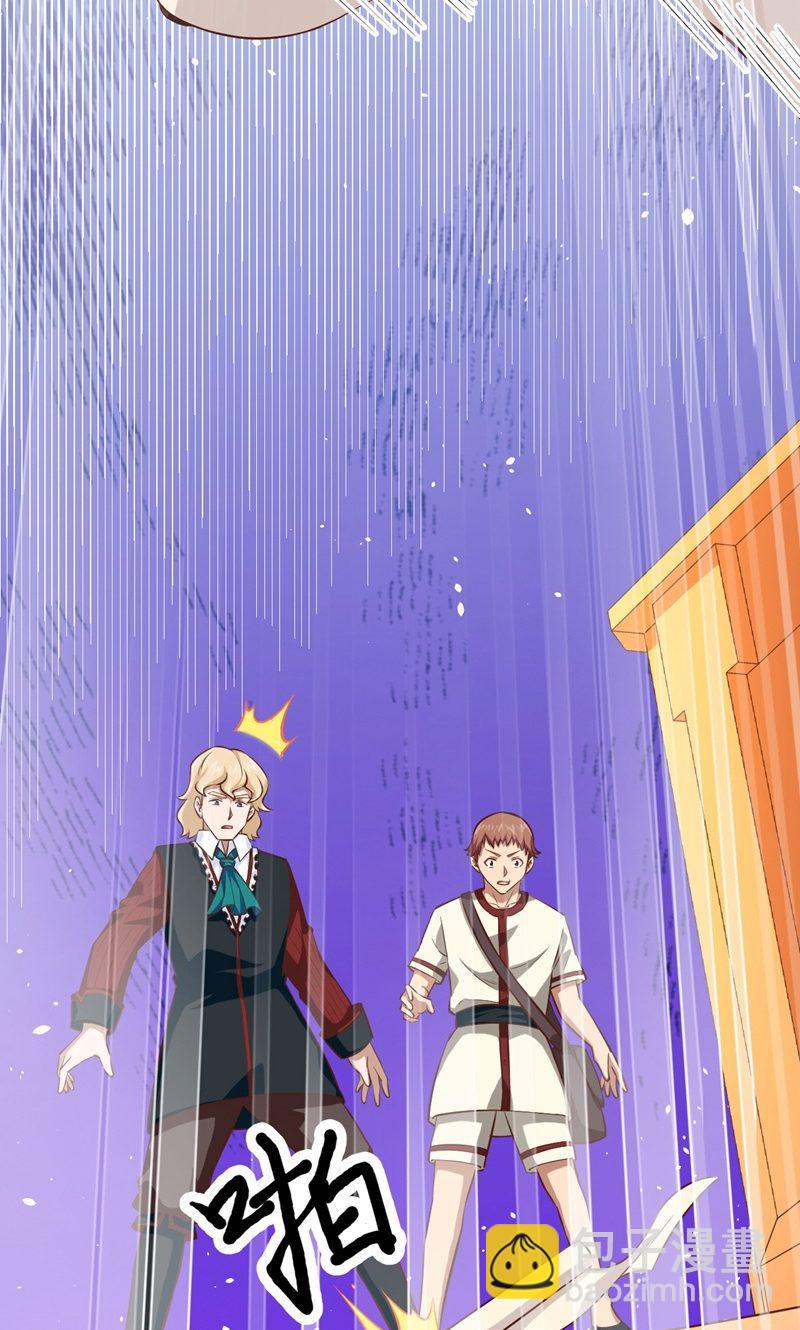 從今天開始當城主 - 第60話(1/2) - 6