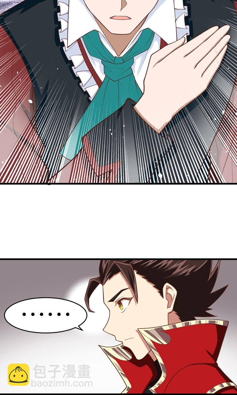 從今天開始當城主 - 第60話(2/2) - 4