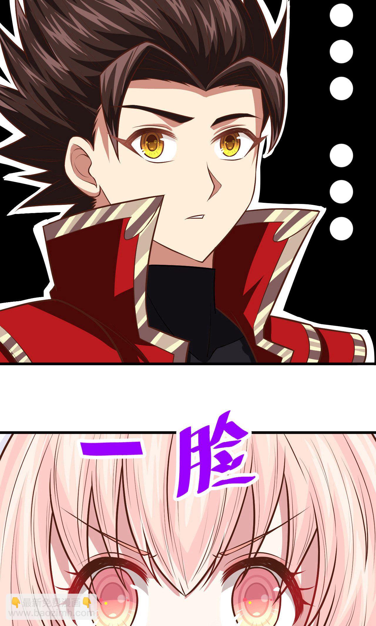 從今天開始當城主 - 第62話(1/2) - 6