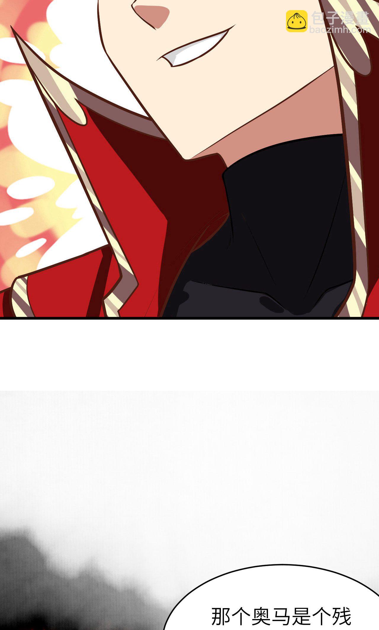 從今天開始當城主 - 第62話(1/2) - 8