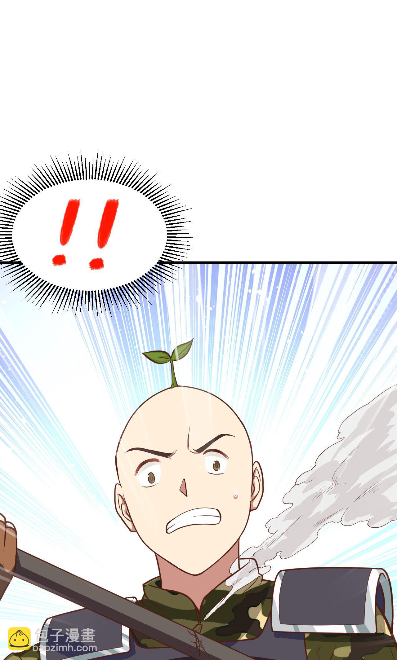 從今天開始當城主 - 第65話(1/2) - 3