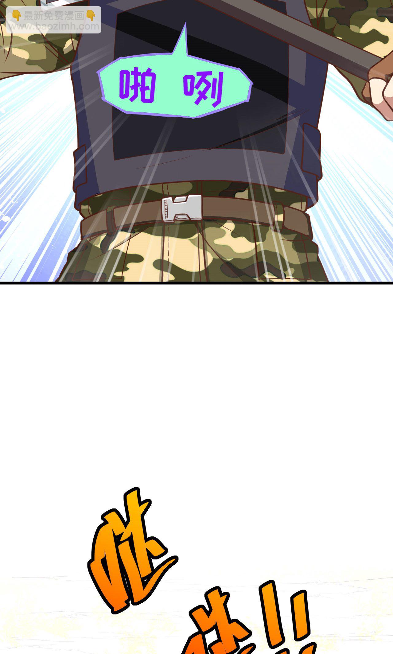 從今天開始當城主 - 第65話(1/2) - 4