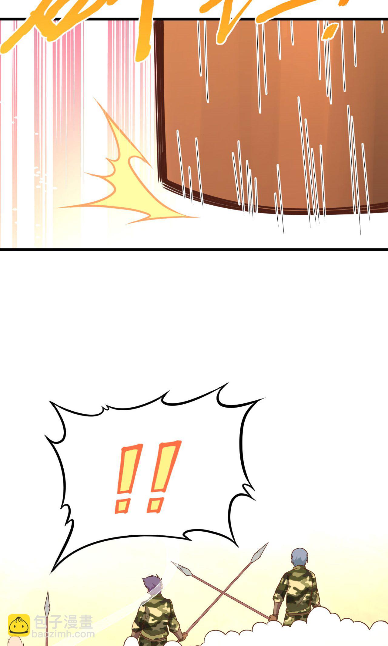 從今天開始當城主 - 第65話(1/2) - 7