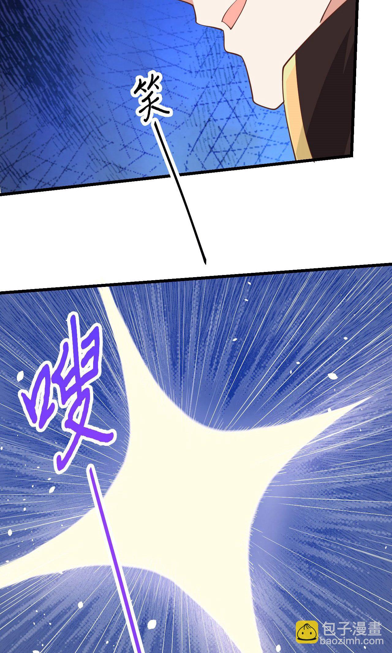 從今天開始當城主 - 第67話(1/2) - 6