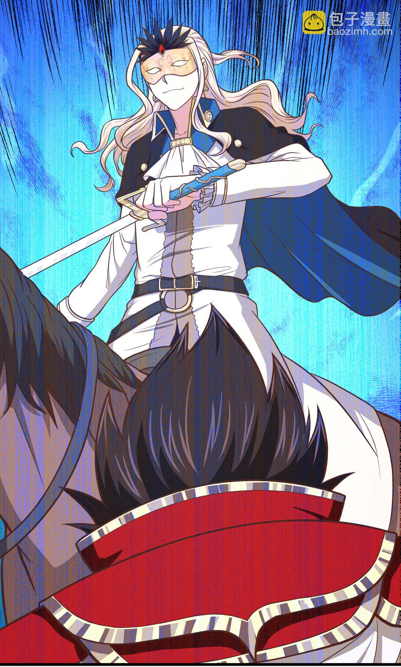 從今天開始當城主 - 第67話(1/2) - 2