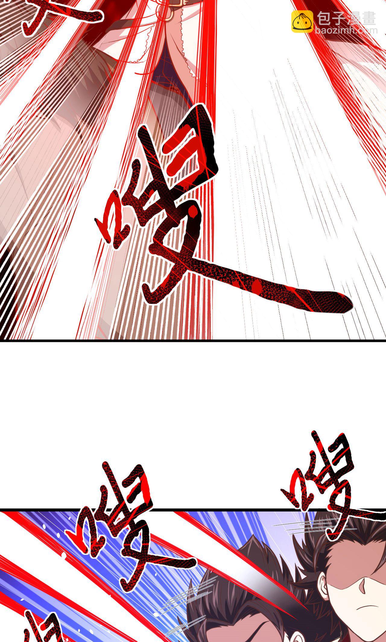 從今天開始當城主 - 第67話(1/2) - 5