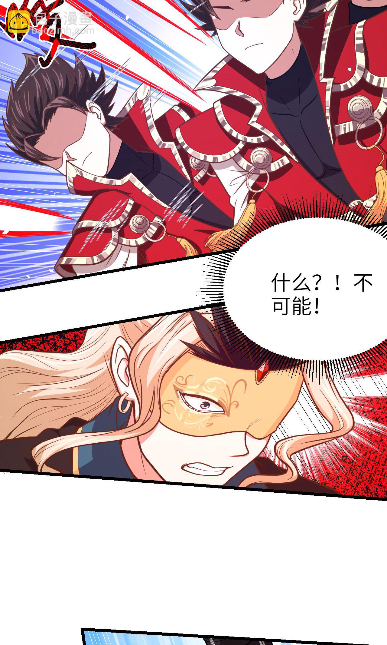 從今天開始當城主 - 第67話(1/2) - 6