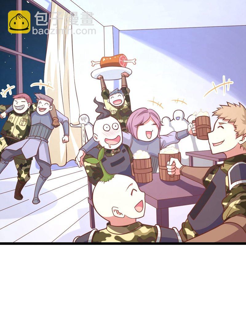 從今天開始當城主 - 第69話(1/2) - 8