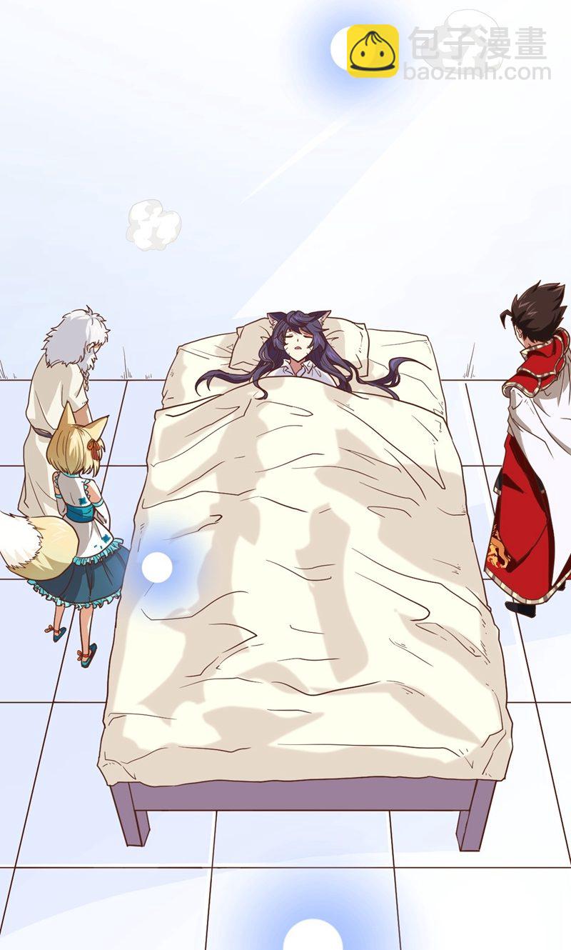 從今天開始當城主 - 第69話(1/2) - 6