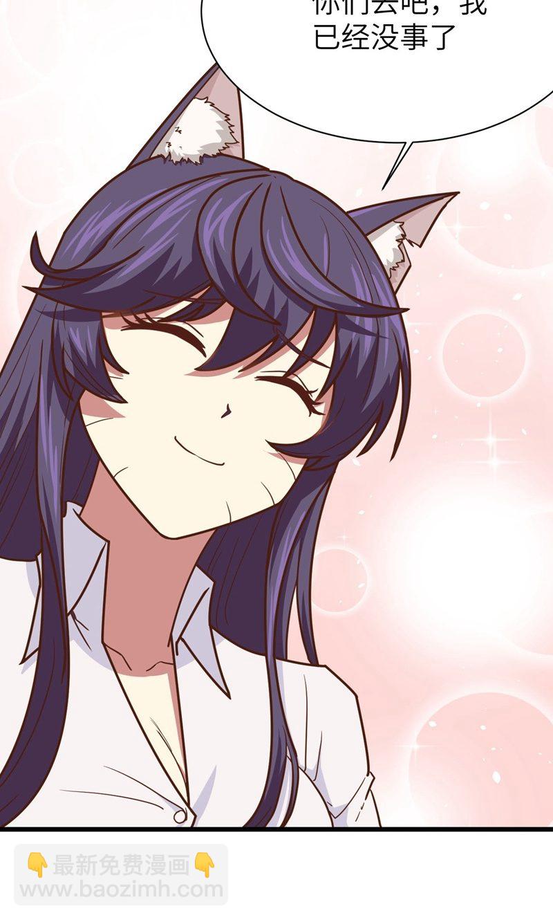 從今天開始當城主 - 第69話(1/2) - 7