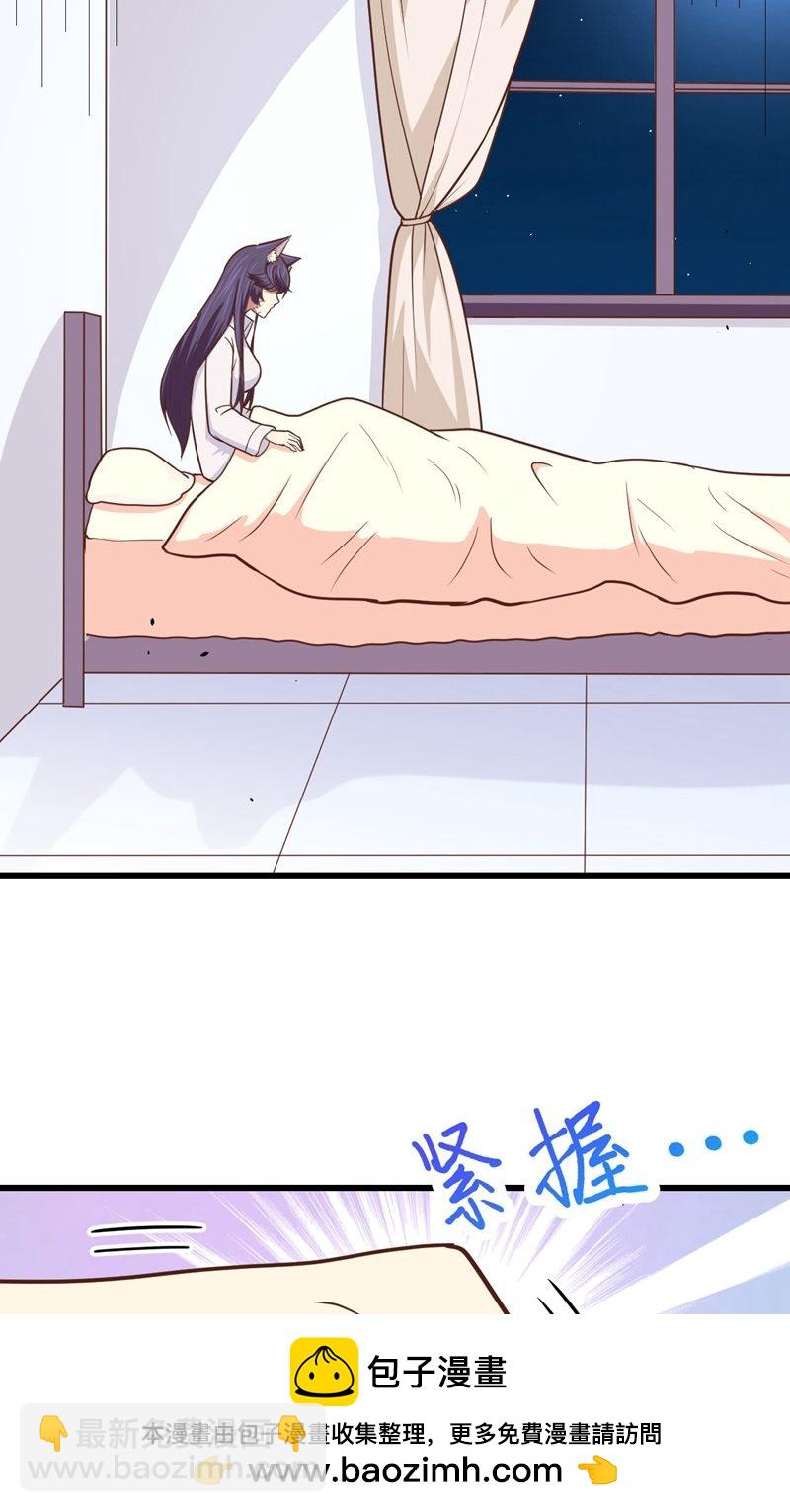 從今天開始當城主 - 第69話(1/2) - 2