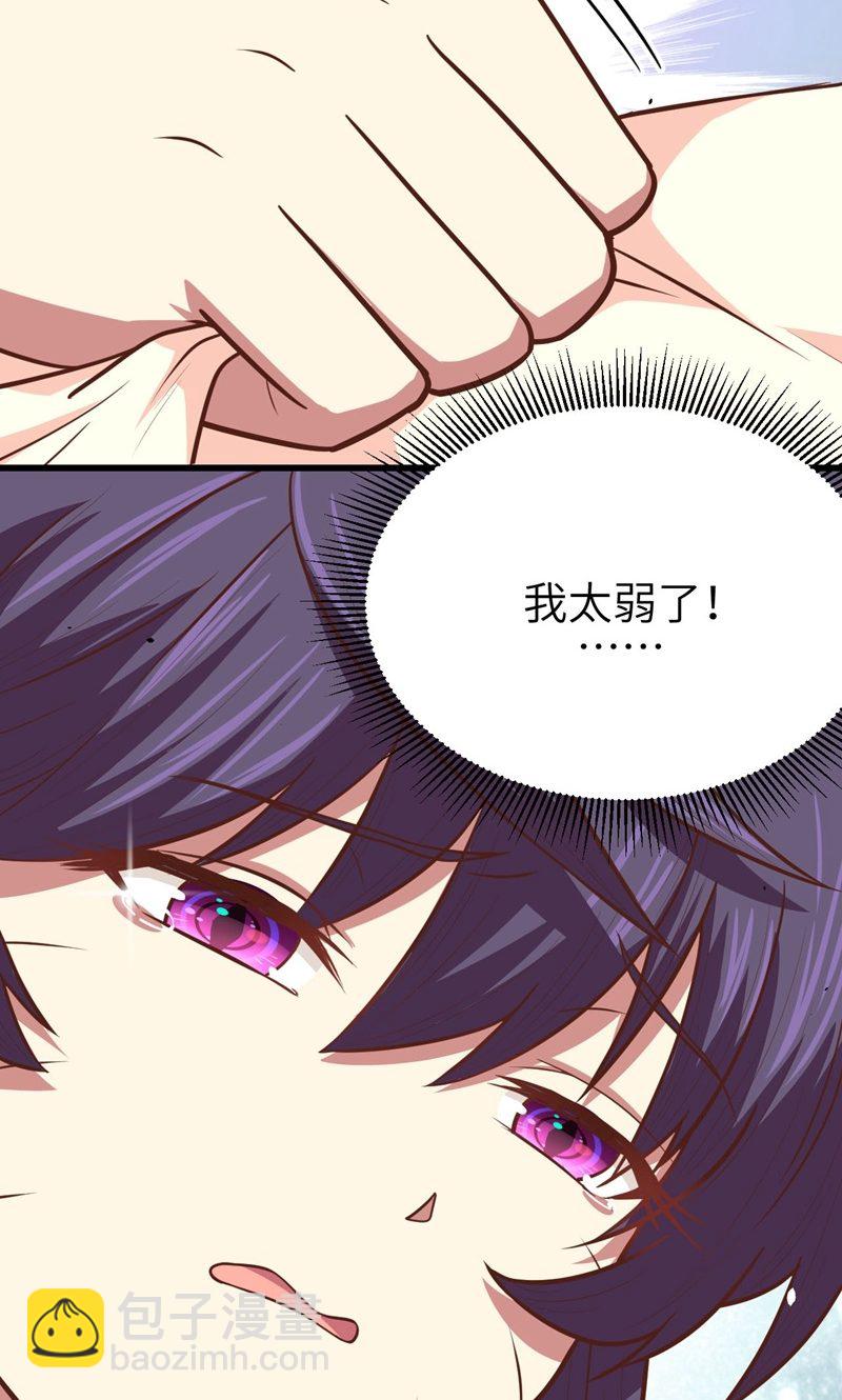 從今天開始當城主 - 第69話(2/2) - 1